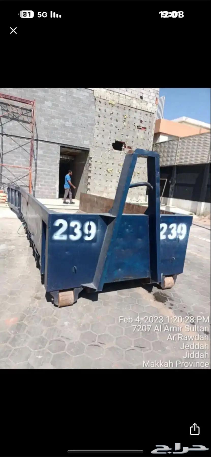 حاويات للايجار