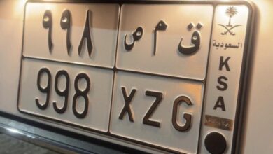 للبيع لوحة ثلاثية ( ق م ص 998 )