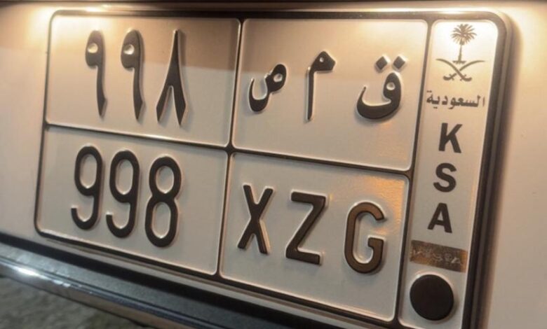 للبيع لوحة ثلاثية ( ق م ص 998 )