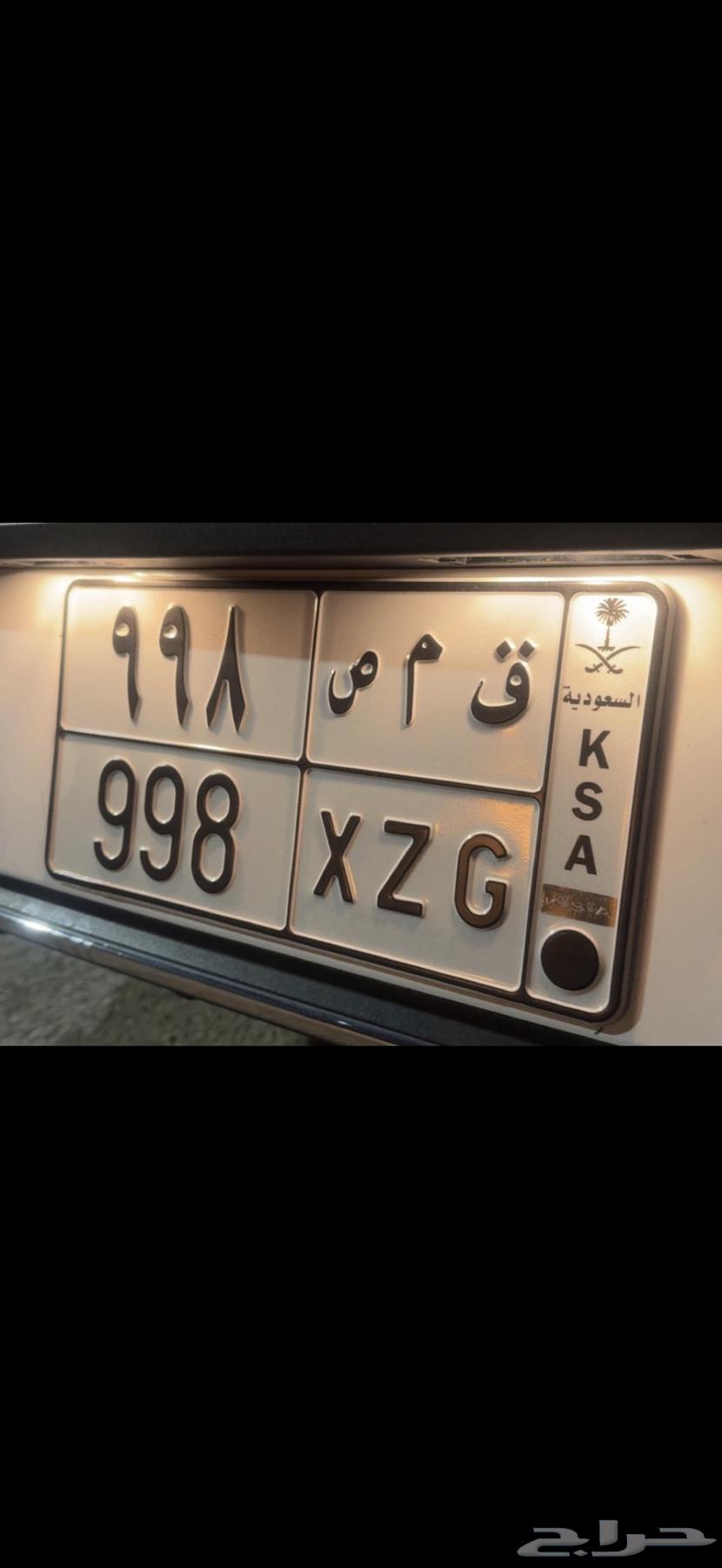 للبيع لوحة ثلاثية ( ق م ص 998 )