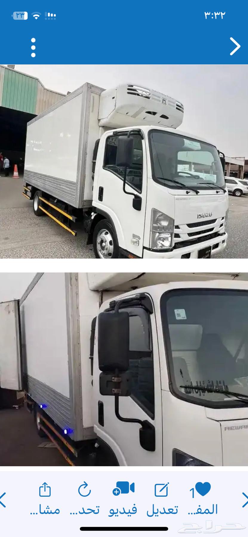 دينه اسيزو لايجار مديل2023