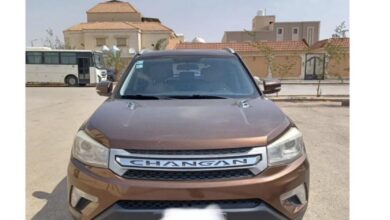 شانجان