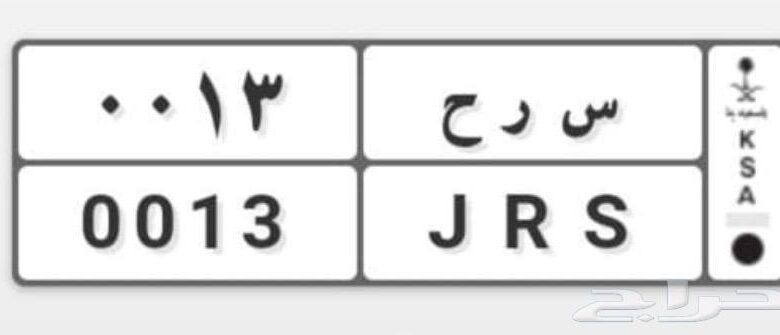 لوحة مميزة للبيع