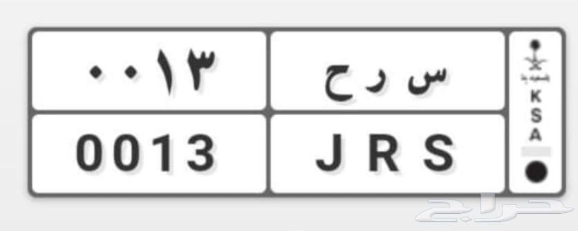 لوحة مميزة للبيع