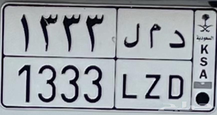 للبيع لوحه مميزه