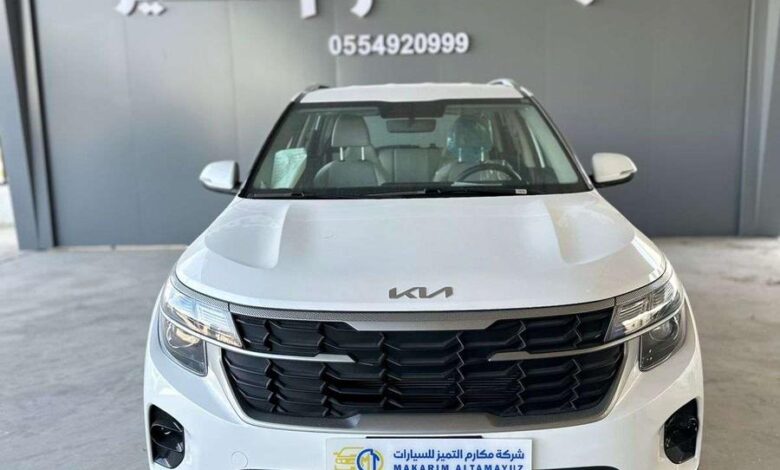 أسعار خاصة كيا سيلتوس استاندر مطور 2026 الجبر