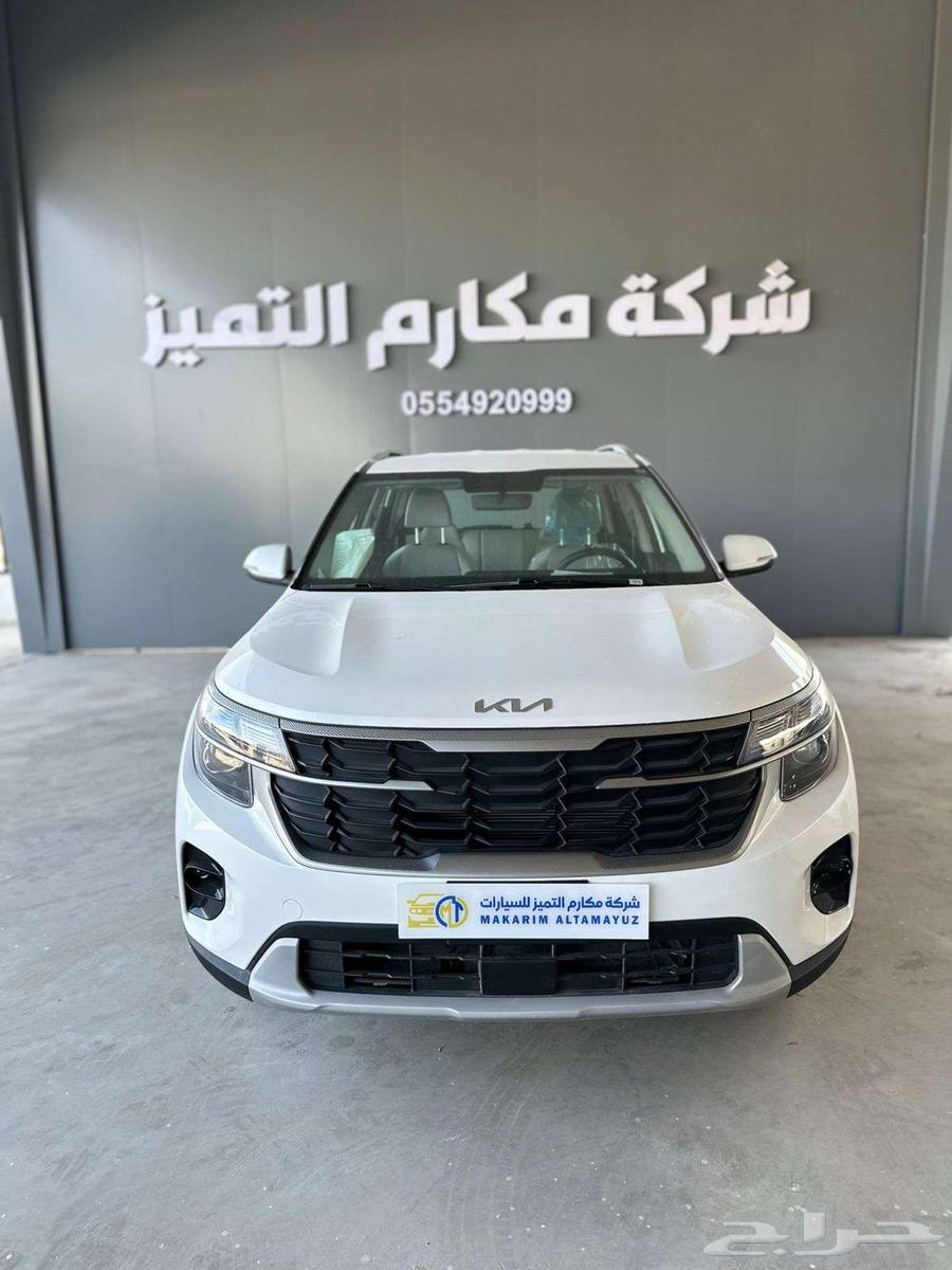أسعار خاصة كيا سيلتوس استاندر مطور 2026 الجبر
