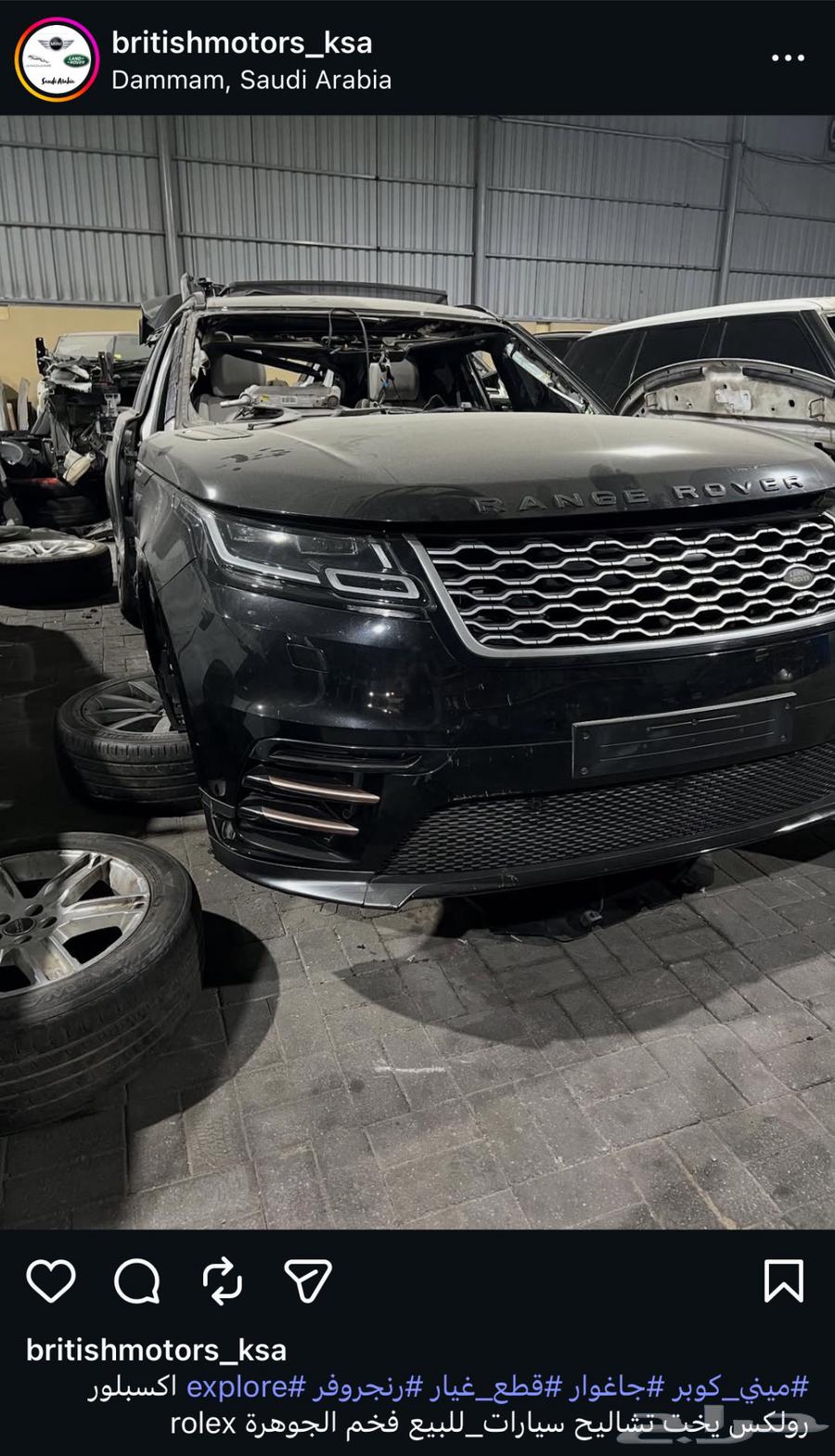 رنج روفر فيلار