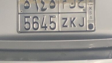 لوحه ح ك م 5645