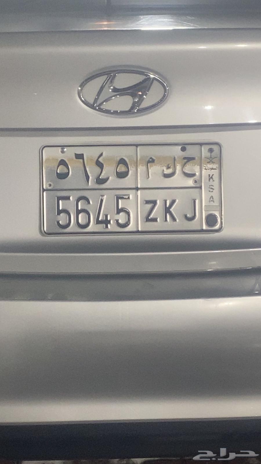 لوحه ح ك م 5645