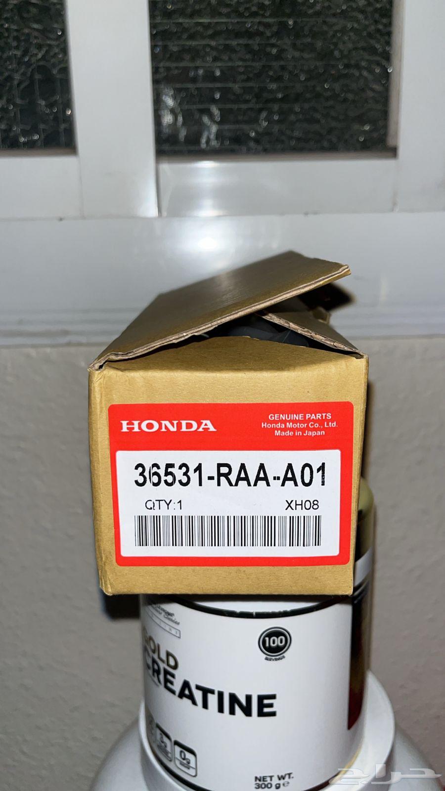 حساس الشكمان او الاكسجين اكورد 2003-2007