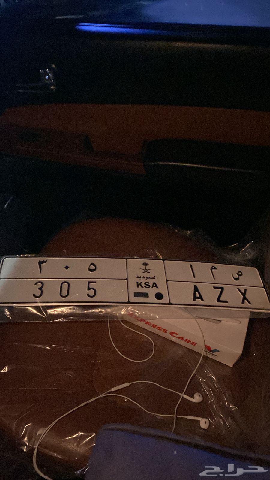 لوحة 305 ص م 1