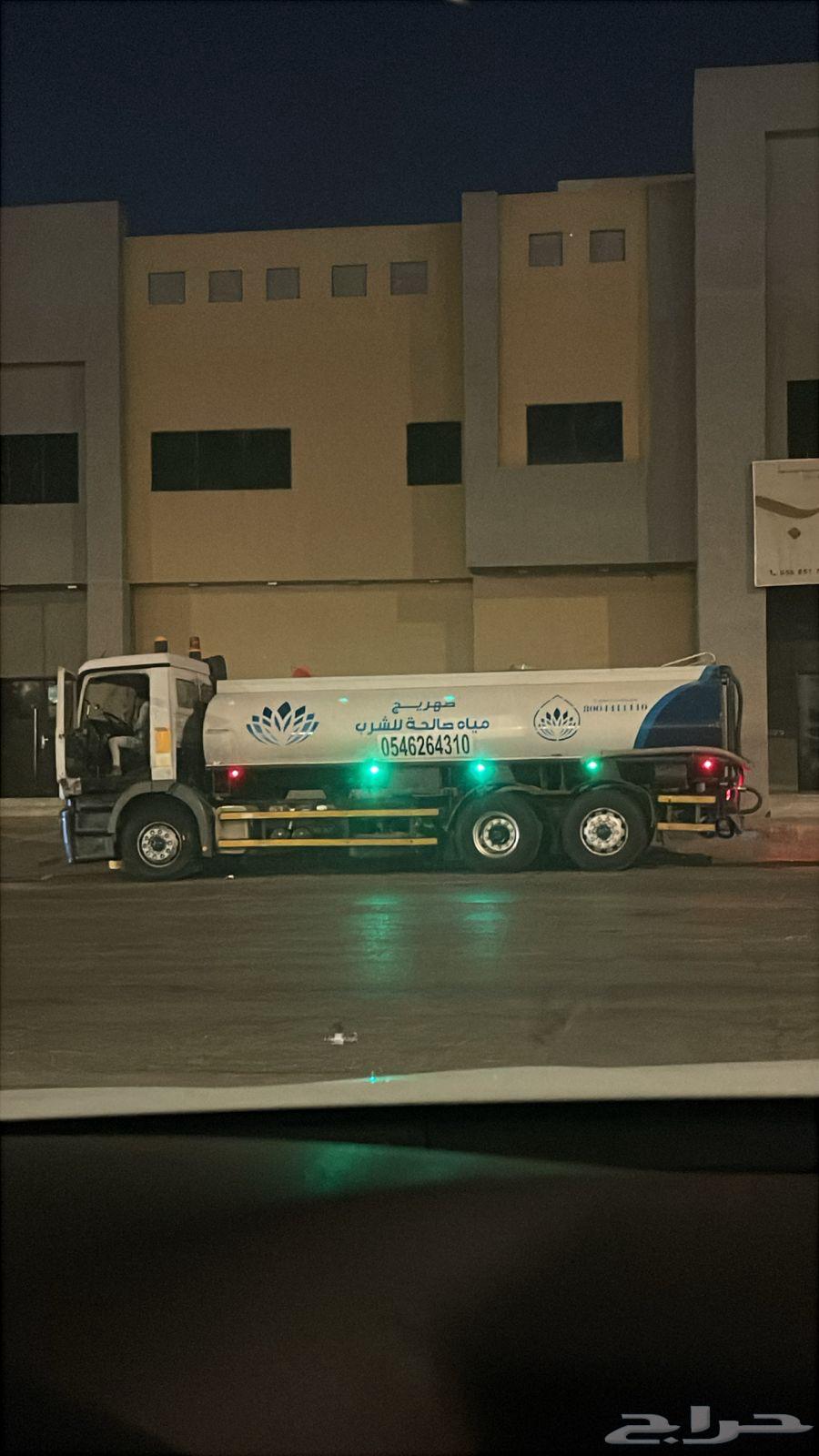 وايت مياه صالحه للشرب 18 طن في الرياض