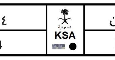 لوحة و س ن 984