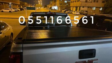 غطاء حوض لمعظم السيارات
