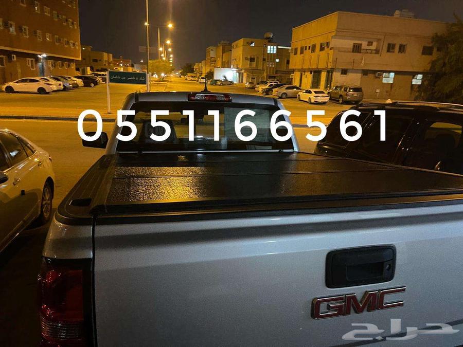 غطاء حوض لمعظم السيارات