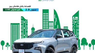 فورد تريتوري تيتانيوم دارك اديشن 2025 كاش و اقساط اقل سعر