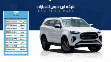 ايسيزو MUX فل كامل ديزل دبل 2026 – 141.000 خليجي