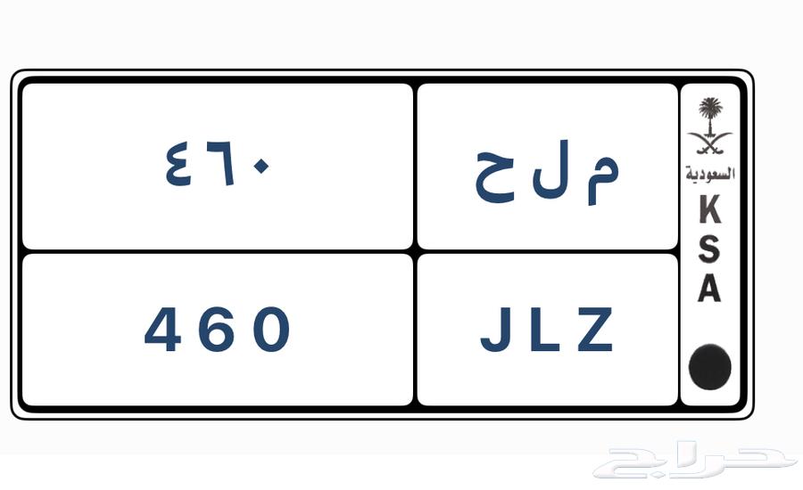 لوحة خصوصي للبيع