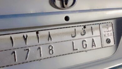 للبيع لوحه خصوصي