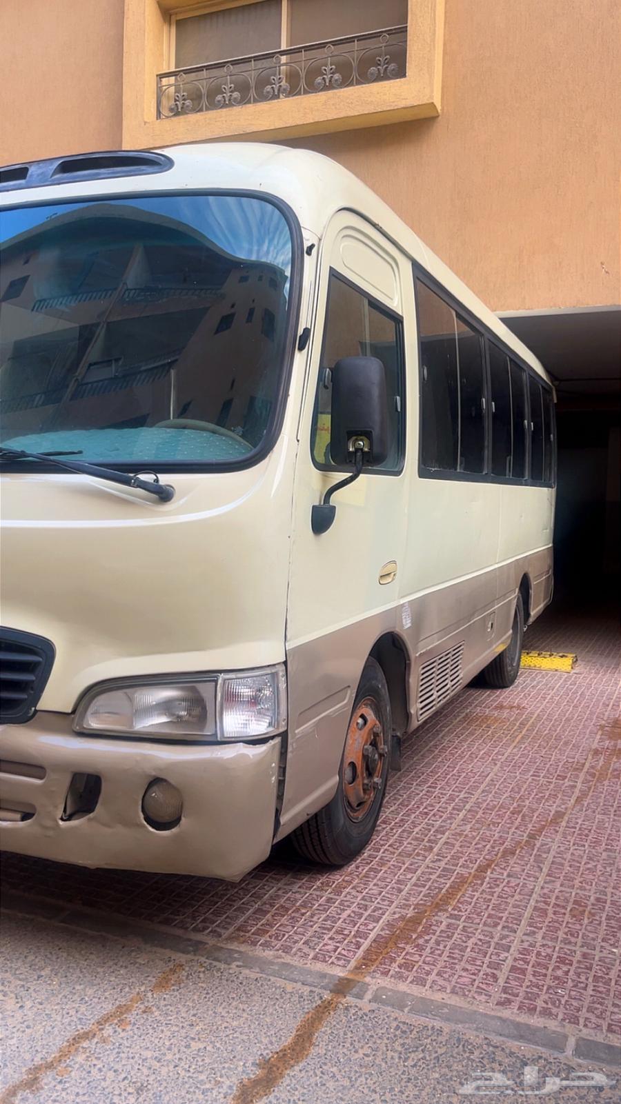 كوستر للبيع