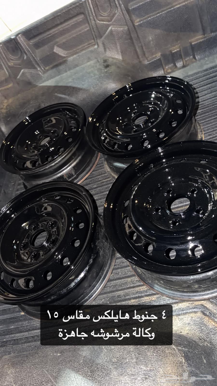 جنوط هايلكس 15