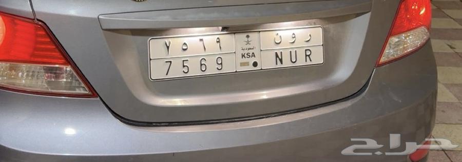 لوحة ر و ن للبيع جاهزه للنقل