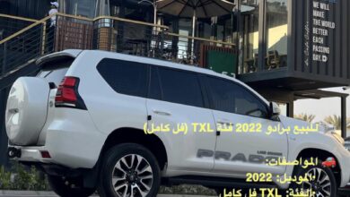 برادو 2022 للبيع
