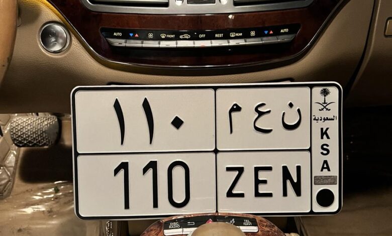 لوحة مميزة .. نعم 110