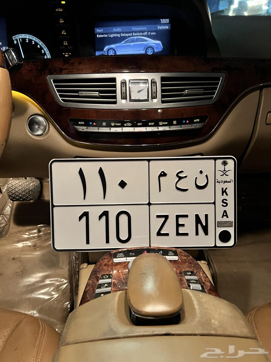 لوحة مميزة .. نعم 110