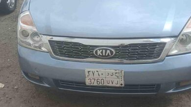 كيا كرنفال 2015 فل كامل