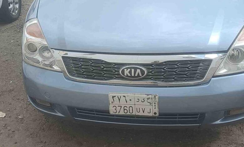 كيا كرنفال 2015 فل كامل