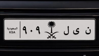 لوحة خصوصي مميزة 909