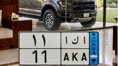 لوحة نقل مميزة 11