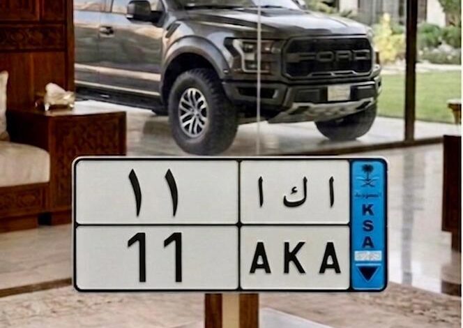 لوحة نقل مميزة 11