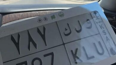 لوحة مميزة قفل ولك 787