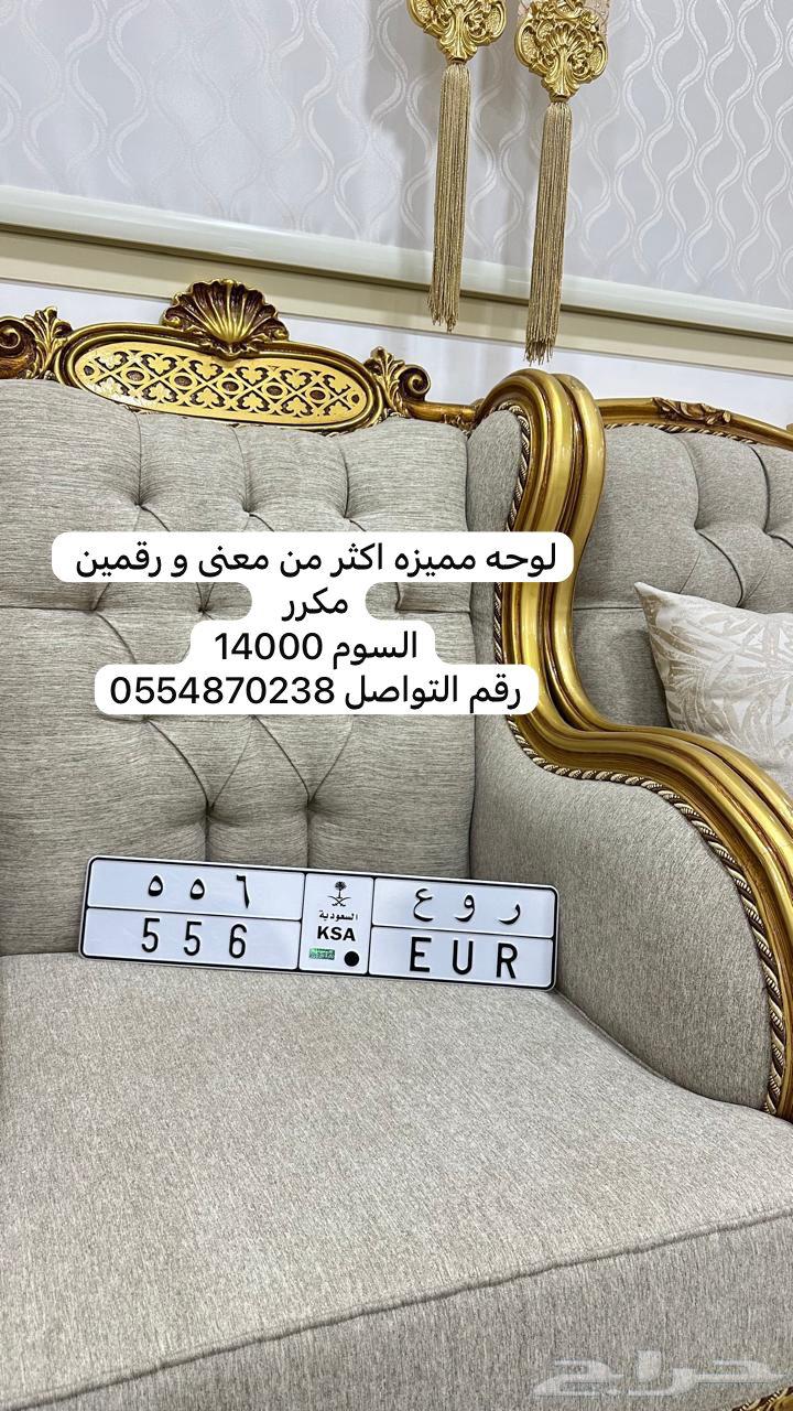 لوحة مميزة للبيع