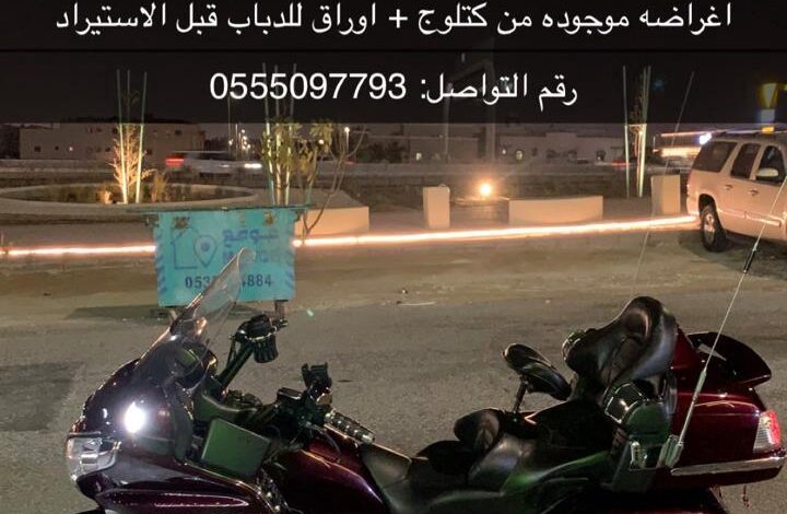 مكة الشرقيه الطايف