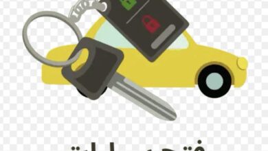 فتح سيارات مقفله وابواب شقق