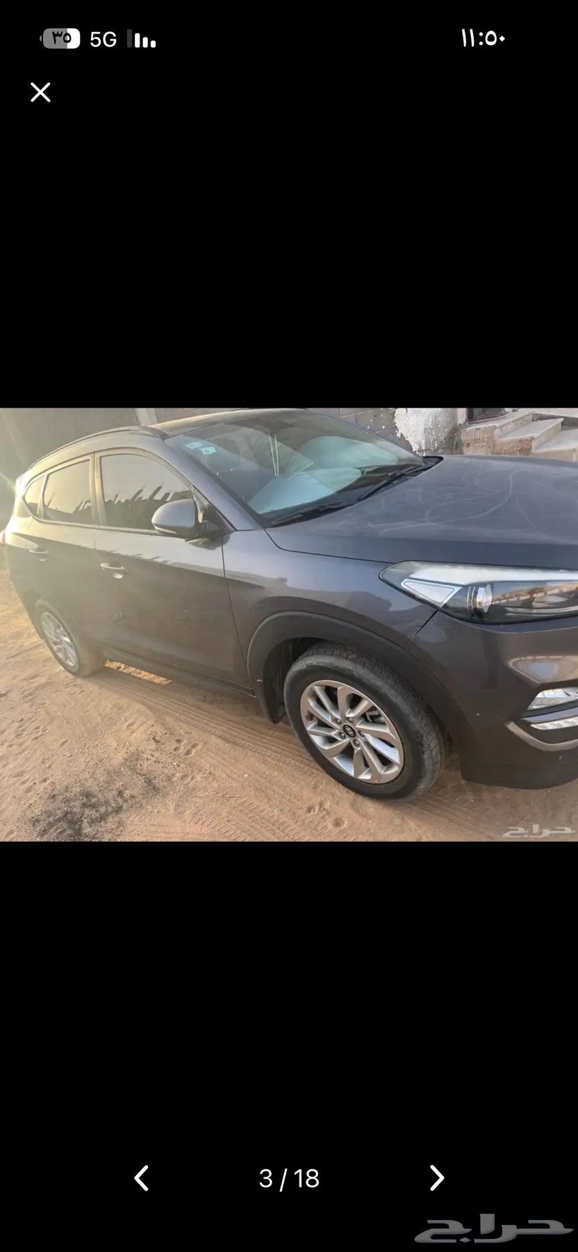 توسان 2017 فل كامل