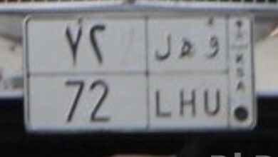 لوحة 72 للبيع