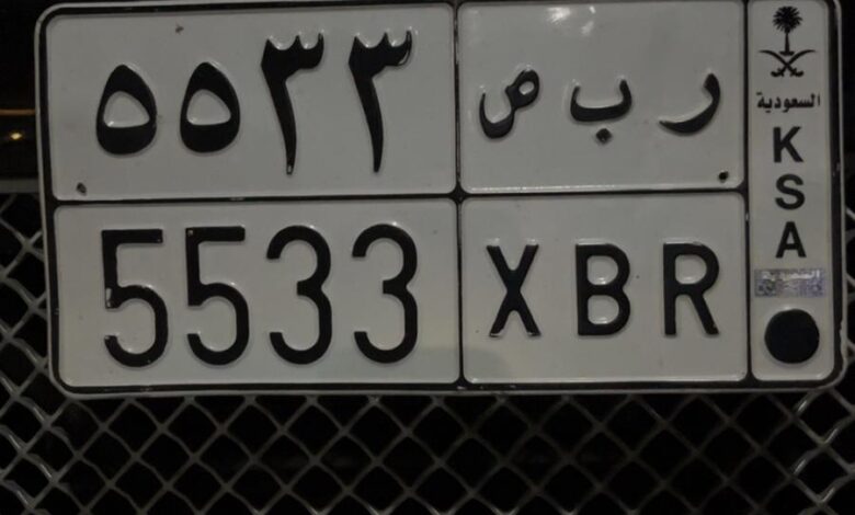 لوحة شبهه مميزة لوحة شبهه مميزة