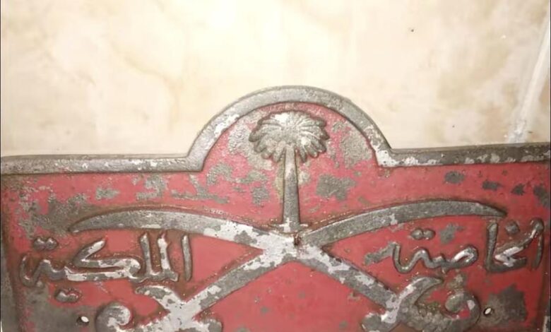 لوحه ترواث اثاريه