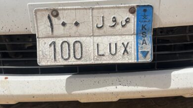 لوحة مميزه لبيع الموقع طبرجل