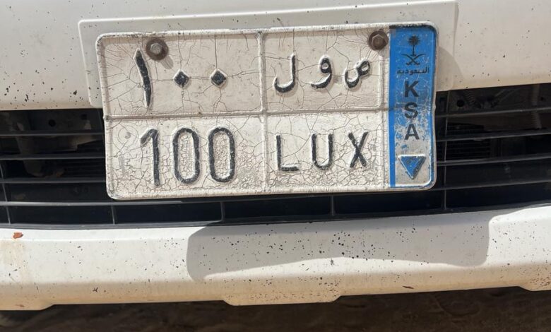 لوحة مميزه لبيع الموقع طبرجل