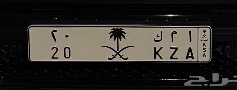 لوحه مميزه