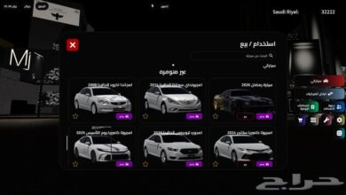 سيرات علم المملكه العبه روبلكس