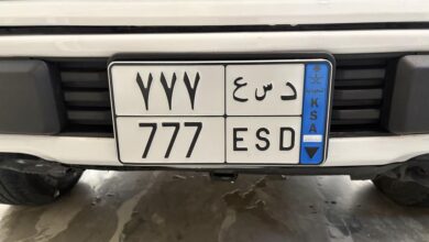 لوحة مميزة نقل مكرر 777