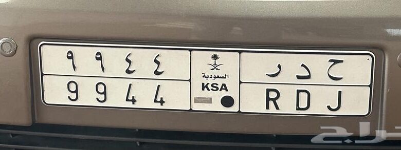 لوحه مميزه