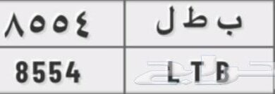 لوحة بطل 8554